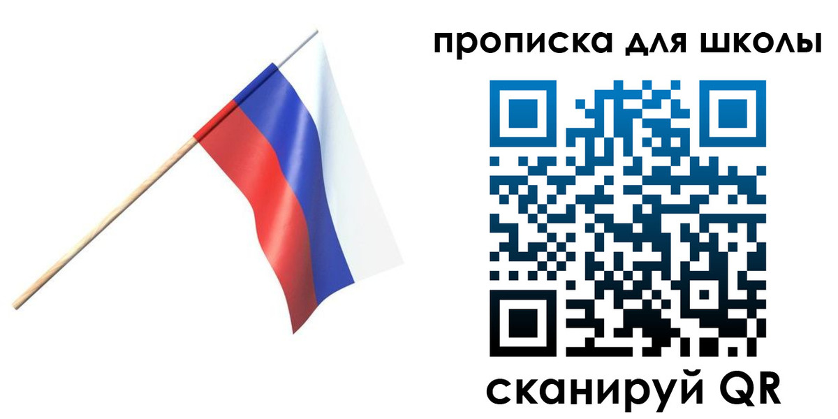 временная регистрация собственник в Нязепетровске