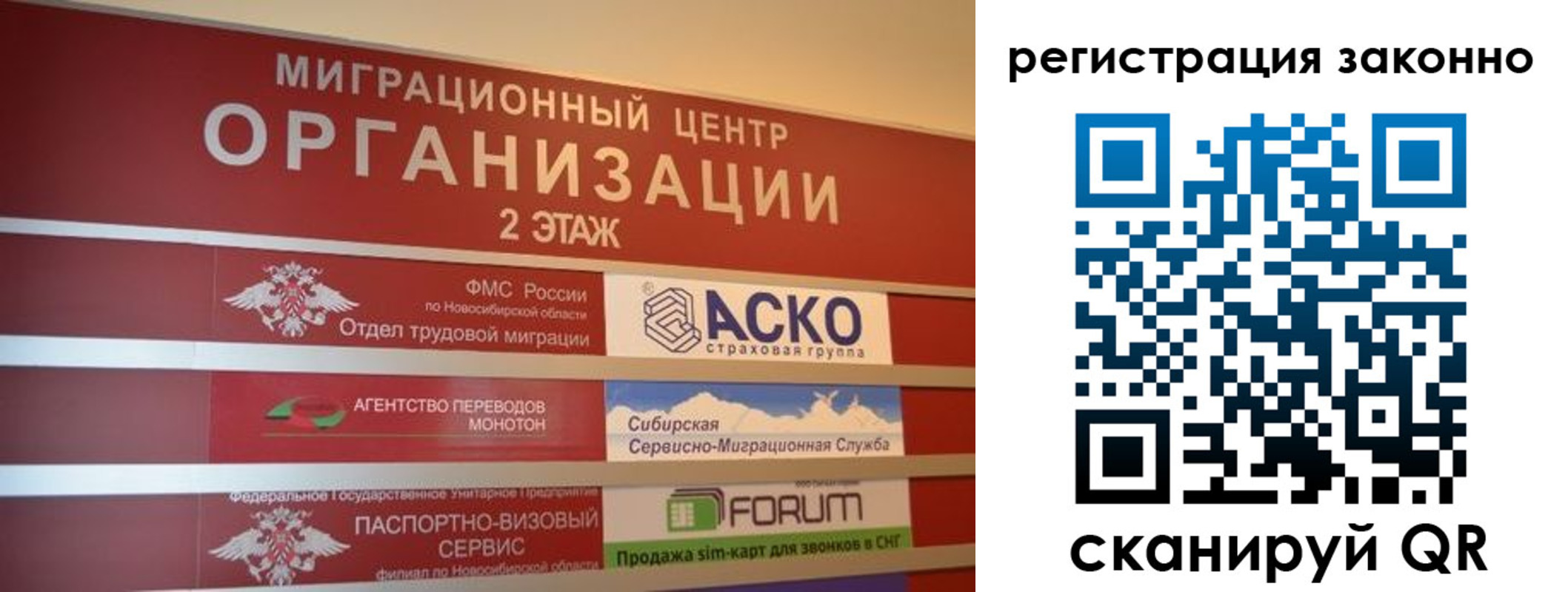 прописка от собственника в Нязепетровске