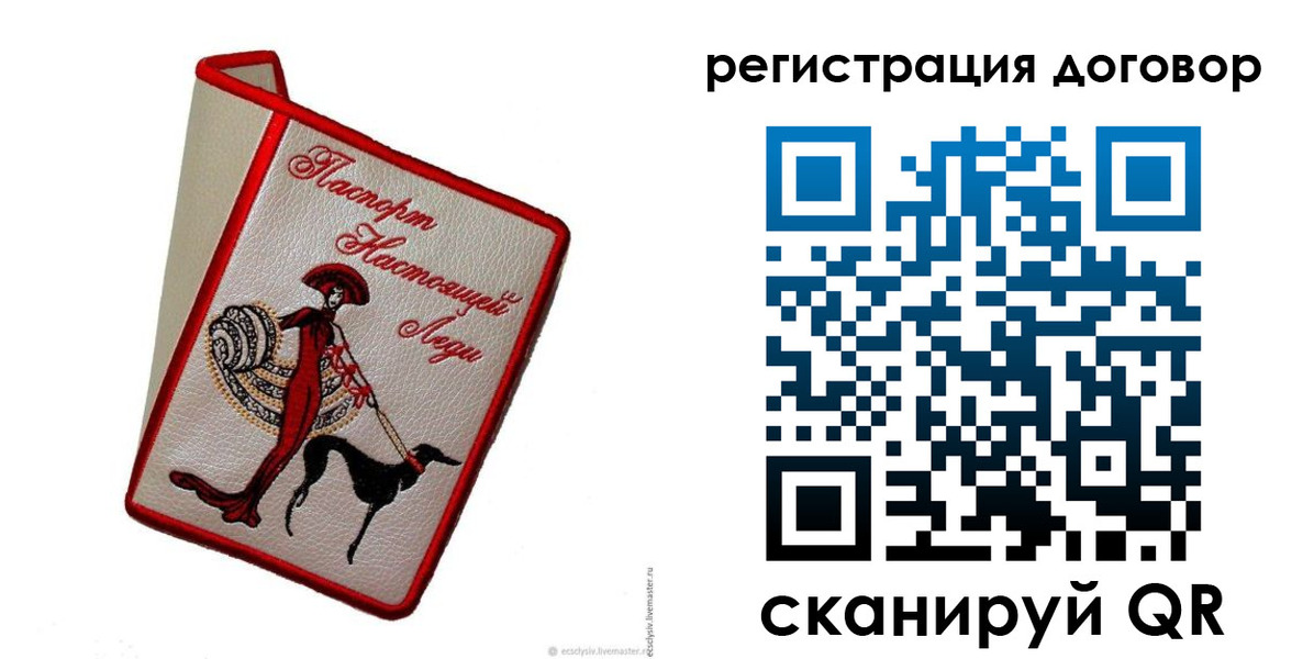 прописка в квартире в Нязепетровске