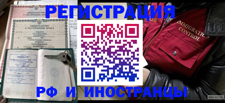 прописка для кредита в Нязепетровске